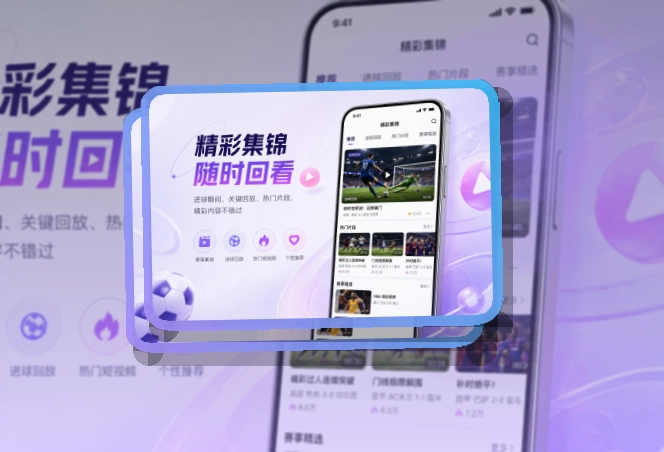 开云移动端访问页面